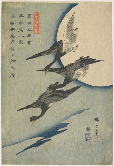 Geese against the Moon, 1837-44 by Utagawa Hiroshige