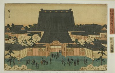 Gomonzeki at Tsukiji, from the Series Famous Places in the Eastern Capital by Utagawa Hiroshige