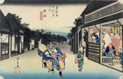 Goyu: Waitresses Soliciting Travellers, from the series 