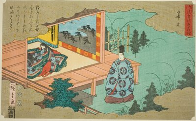 Hahakigi, from the series 