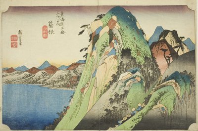 Hakone: View of the Lake (Hakone, kosui no zu), from the series "Fifty-three Stations of the Tokaido Road (Tokaido gojusan tsugi no uchi)," also known as the Hoeido Tokaido by Utagawa Hiroshige