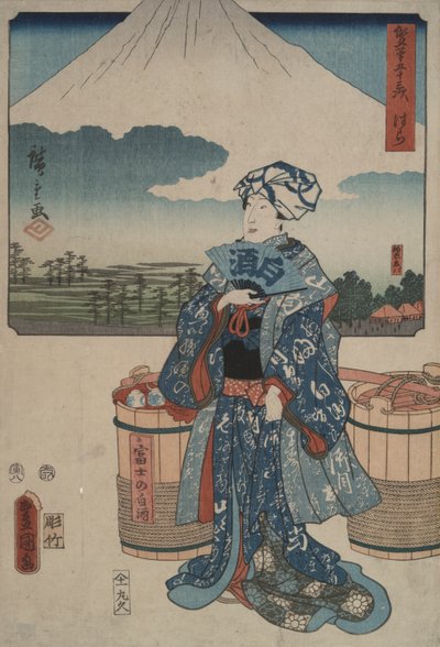 Hara, from the series Fifty-three Stations of the Tokaido by Utagawa Hiroshige