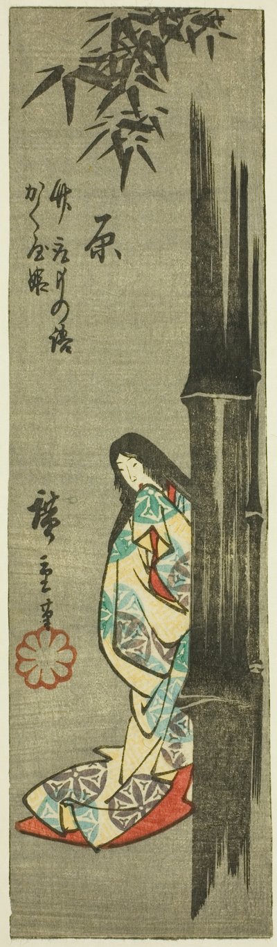 Hara, section of sheet no. 4 from the series 