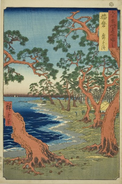 Harima Province: Maiko Beach, from the series 