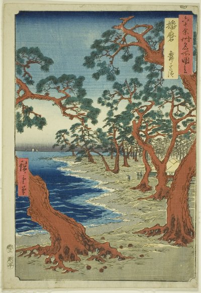 Harima Province: Maiko Beach, from the series "Famous Places in the Sixty-odd Provinces" by Utagawa Hiroshige