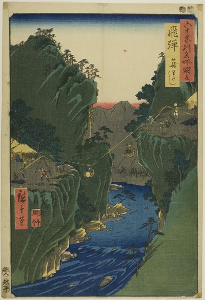 Hida Province: Basket Ferry, from the series "Famous Places in the Sixty-odd Provinces" by Utagawa Hiroshige