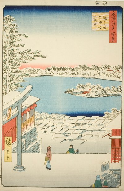 Hilltop View from Yushima Tenjin Shrine, from the series 