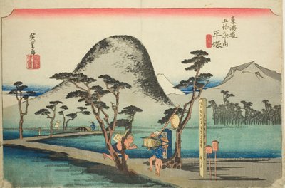 Hiratsuka: Nawate Road, from the series Fifty-three Stations of the Tokaido Road, also known as the Hoeido Tokaido by Utagawa Hiroshige