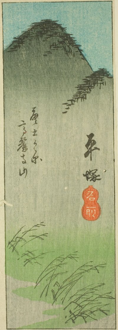 Hiratsuka, section of sheet no. 2 from the series "Cutout Pictures of the Tokaido (Tokaido harimaze zue)" by Utagawa Hiroshige