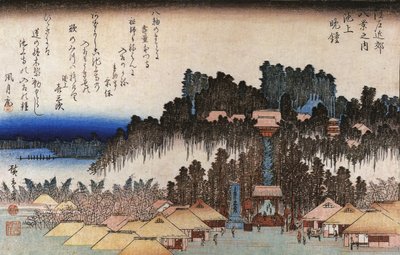 Temple Compound on a Hill by Utagawa Hiroshige
