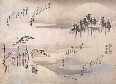 Two Men by a Gate in the Mountains by Utagawa Hiroshige
