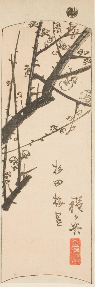 Hodogaya, section of sheet no. 2 from the series Cutout Pictures of the Tokaido by Utagawa Hiroshige