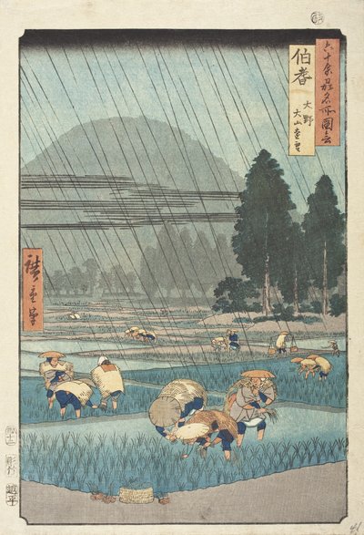 Hōki Province: Ōno, Distant View of Mount Daisen by Utagawa Hiroshige