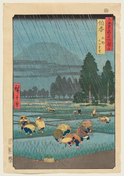 Hōki Province: Ōno, Distant View of Mount Daisen by Utagawa Hiroshige