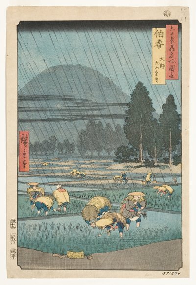 Hoki Province, Ono, Distant View of Mount Daisen, 1853 by Utagawa Hiroshige