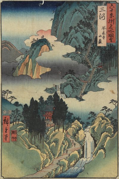 Ho_rai-ji Temple, Mikawa Province, August 1853 by Utagawa Hiroshige