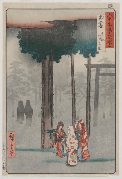 Hotohoto Festival at Izumo Grand Shrine by Utagawa Hiroshige