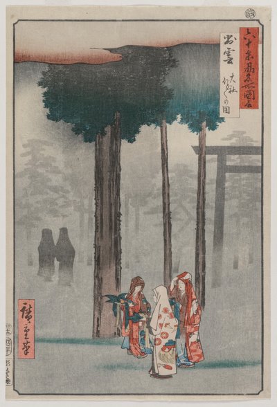 Hotohoto Festival at Izumo Grand Shrine, from the series Views of Famous Places in the Sixty-odd Provinces by Utagawa Hiroshige