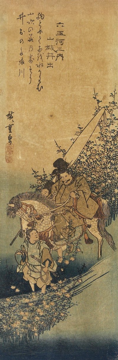 Ide in Yamashiro Province, 1830-1844 by Utagawa Hiroshige