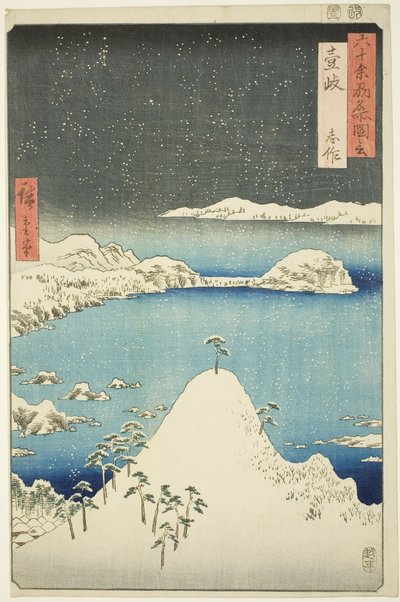 Iki Province: Shisa, from the series "Famous Places in the Sixty-odd Provinces" by Utagawa Hiroshige