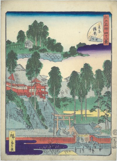 Illustrated Book of Famous Views of Edo: Small Shrine at Oji by Utagawa Hiroshige