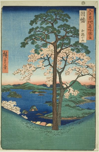 Inaba Province: Karo, Koyama, from the series 