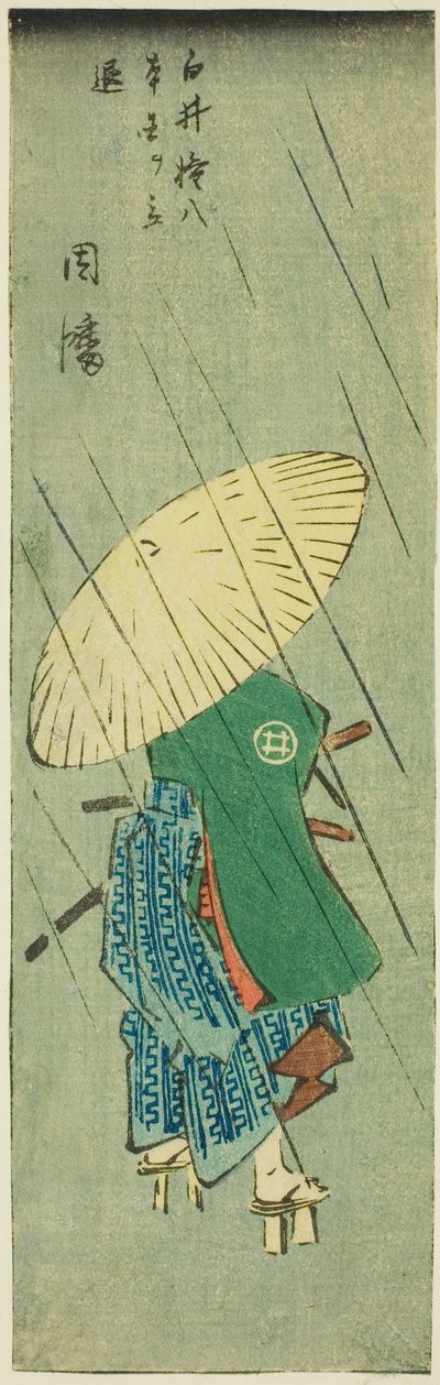 Inaba: Shirai Gonpachi Leaves His Home, section of sheet no. 12 from the series "Cutout Pictures of the Provinces" by Utagawa Hiroshige