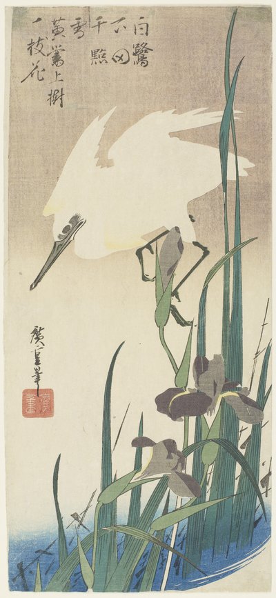 Irises and Heron, 1832-1834 by Utagawa Hiroshige