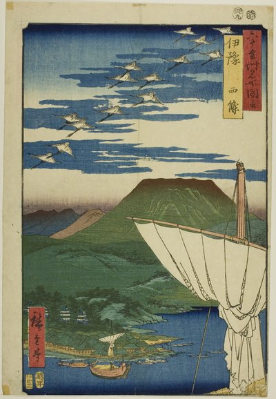 Iyo Province: Saijo, from the series 
