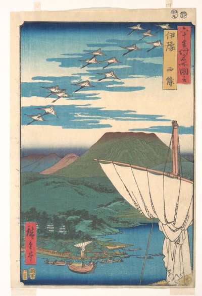 Iyo Province, Saijō, from the Series Views of Famous Places in the Sixty-odd Provinces by Utagawa Hiroshige