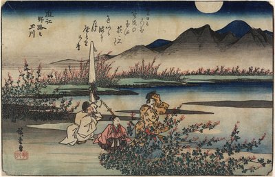 Jewel River of Noji in Omi Province, 1835-1837 by Utagawa Hiroshige