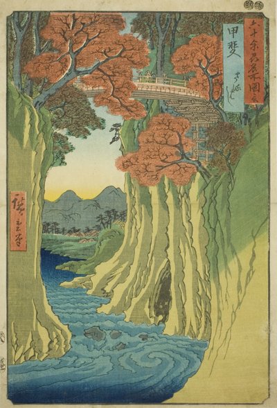 Kai Province: Monkey Bridge, from the Series 