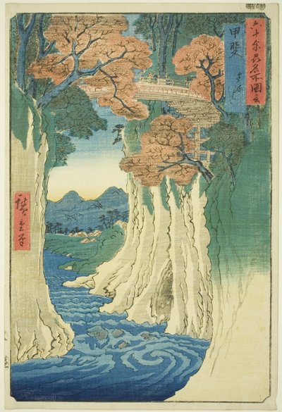 Kai Province: Monkey Bridge, from the series 