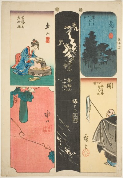 Kameyama, Seki, Sakanoshita, Tsuchiyama, and Minakuchi, no. 11 from the series "Cutout Pictures of the Tokaido" by Utagawa Hiroshige