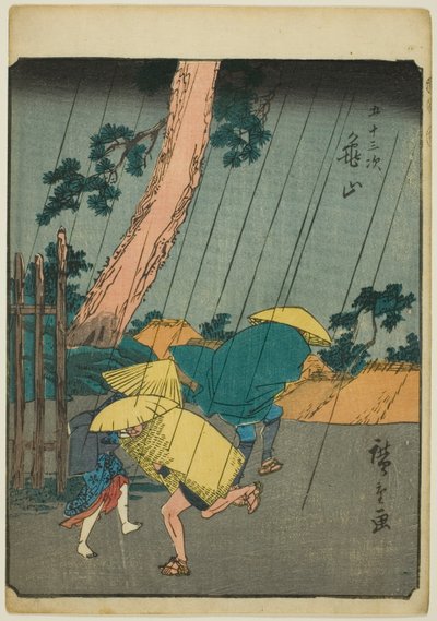 Kameyama, from the series 