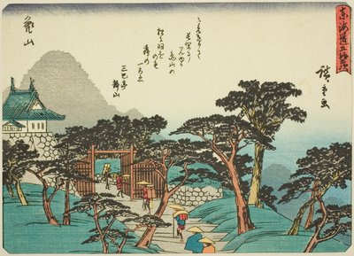 Kameyama, from the series 