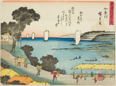Kanagawa, from the series "Fifty-three Stations of the Tokaido" by Utagawa Hiroshige