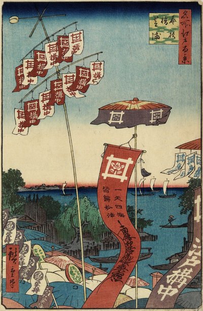 Kanasugi Bridge, Shibaura, July 1857 by Utagawa Hiroshige