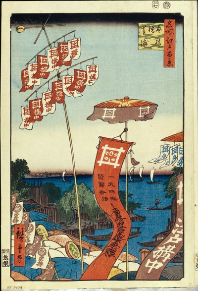 Kanasugi Bridge and Shibaura. One Hundred Famous Views of Edo by Utagawa Hiroshige