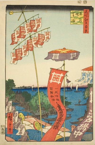 Kanasugi Bridge at Shibaura, from the series 