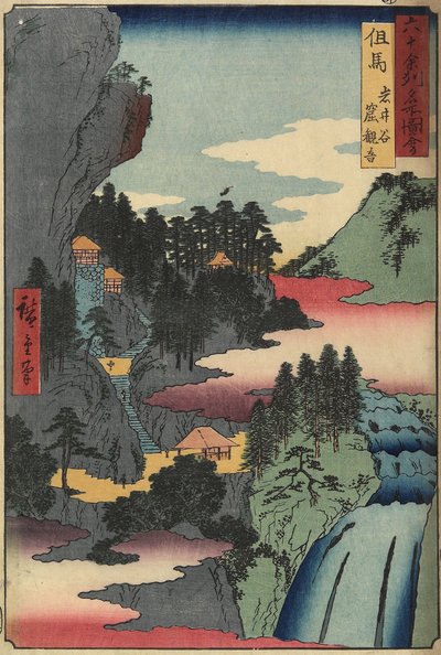 Kannon Temple at Iwaidani, Tajima Province by Utagawa Hiroshige