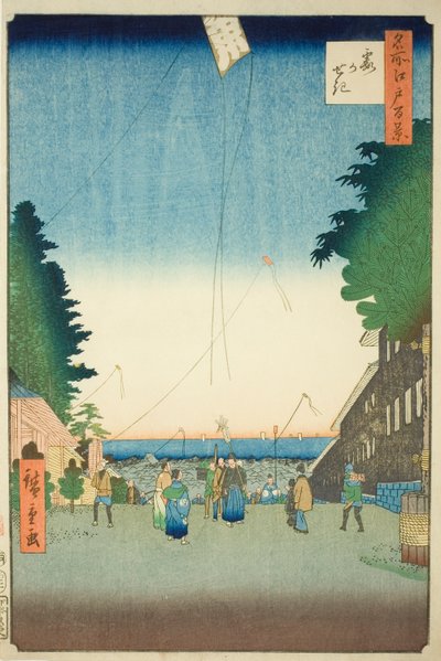 Kasumigaseki, from the series 