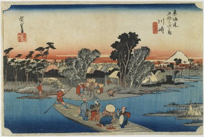 Kawasaki - Ferry at Rokugo by Utagawa Hiroshige