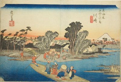 Kawasaki: The Rokugo Ferry, from the series 