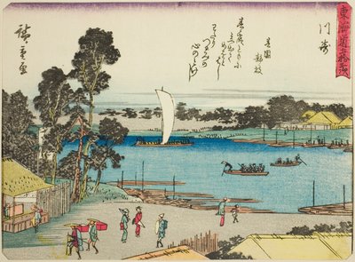 Kawasaki, from the series 
