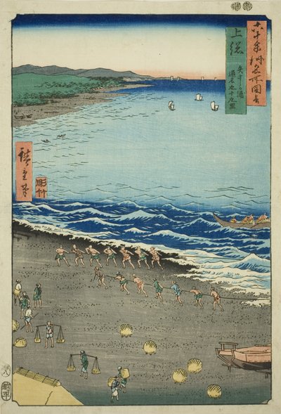 Kazusa Province: Yasashi Bay, also known as Kujukuri, from the series "Famous Places in the Sixty-odd Provinces" by Utagawa Hiroshige