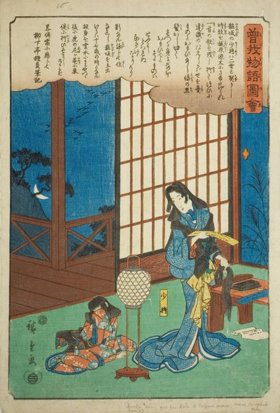 Kewaizaka no Shosho Cutting Her Hair to Become a Nun, from the series 