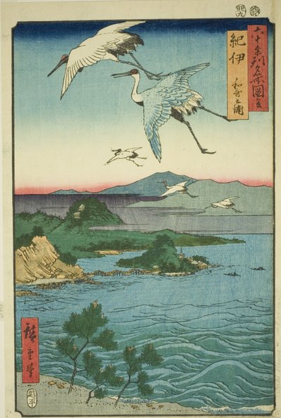 Kii Province: Wakanoura Bay, from the series "Famous Places in the Sixty-odd Provinces" by Utagawa Hiroshige