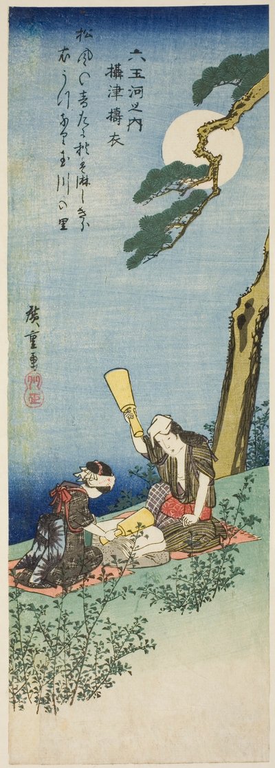 Kinuta Jewel River in Settsu Province, from the Series "Six Jewel Rivers" by Utagawa Hiroshige