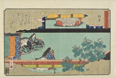 Kiritsubo by Utagawa Hiroshige
